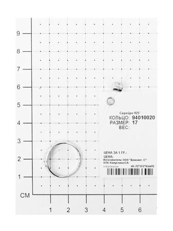 Изделие из серебра SOKOLOV