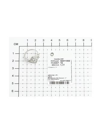 Изделие из серебра SOKOLOV