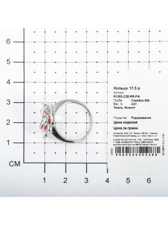 Изделие из серебра Teosa