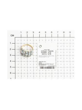 Изделие из золота SOKOLOV