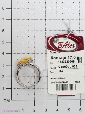 Изделие из серебра BALEX