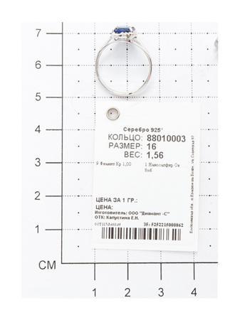 Изделие из серебра SOKOLOV