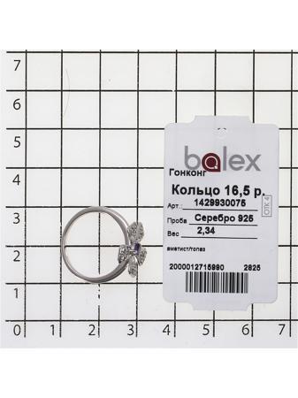 Изделие из серебра BALEX