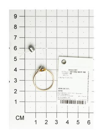 Изделие из золота SOKOLOV