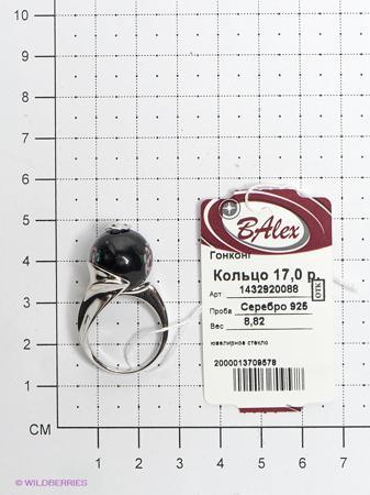 Изделие из серебра BALEX