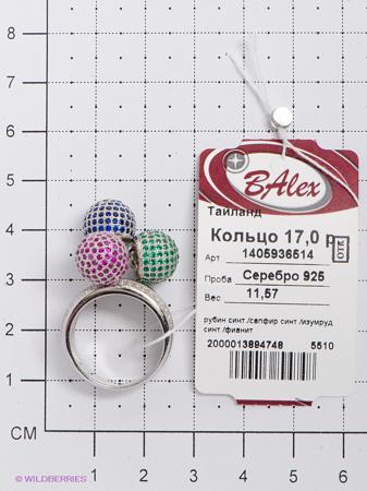 Изделие из серебра BALEX