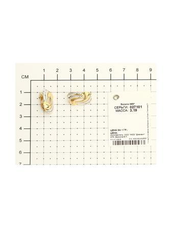 Изделие из золота SOKOLOV