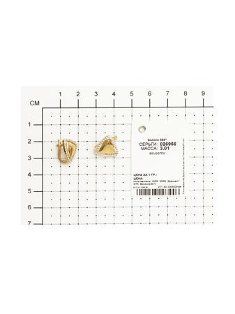 Изделие из золота SOKOLOV