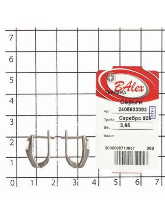 Изделие из серебра BALEX