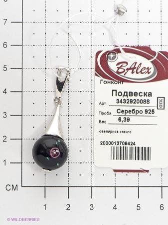Изделие из серебра BALEX