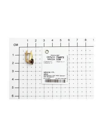 Изделие из золота SOKOLOV