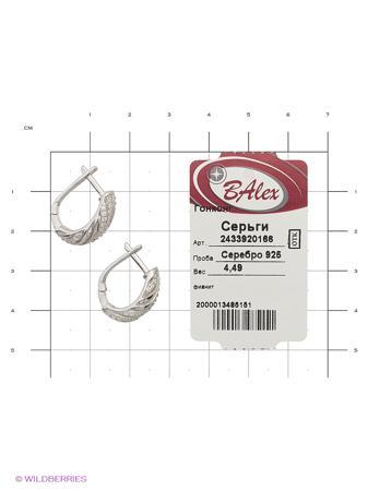 Изделие из серебра BALEX