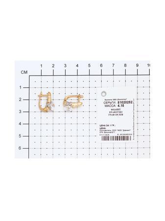 Изделие из золота SOKOLOV