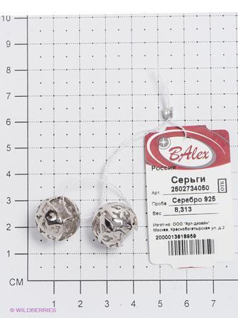 Изделие из серебра BALEX