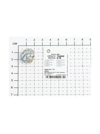 Изделие из золота SOKOLOV