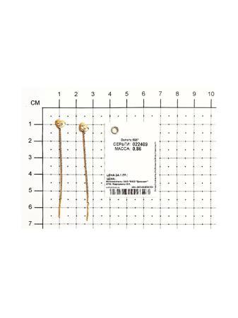 Изделие из золота SOKOLOV