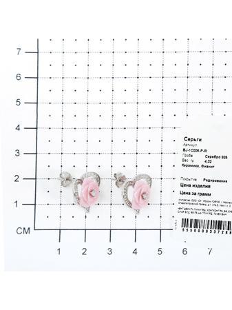 Изделие из серебра Teosa