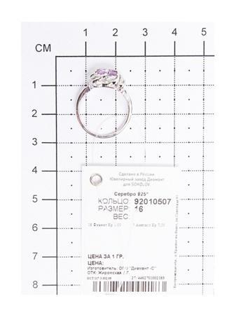 Изделие из серебра SOKOLOV