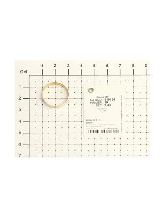 Изделие из золота SOKOLOV