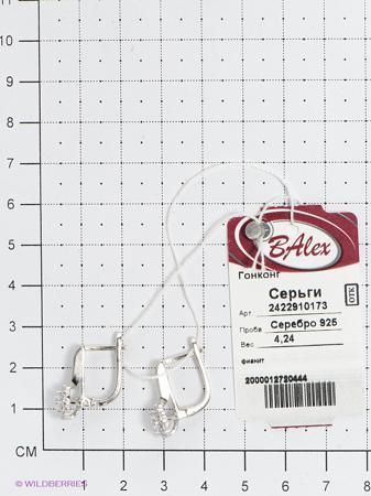 Изделие из серебра BALEX