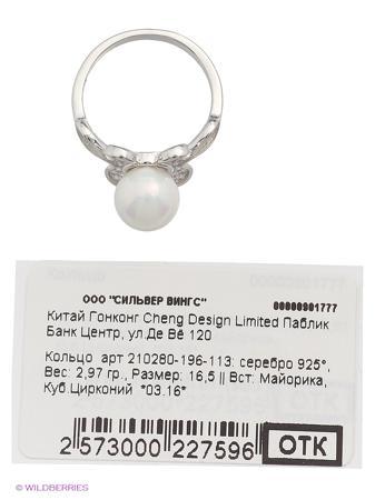 Изделие из серебра Silver Wings