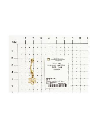 Изделие из золота SOKOLOV