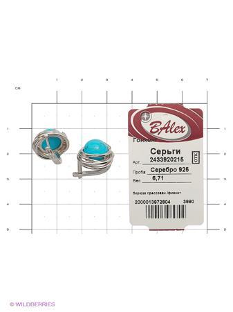 Изделие из серебра BALEX