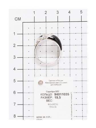 Изделие из серебра SOKOLOV