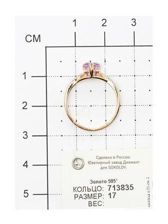 Изделие из золота SOKOLOV