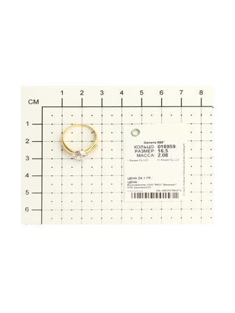 Изделие из золота SOKOLOV