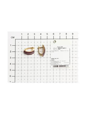 Изделие из золота SOKOLOV