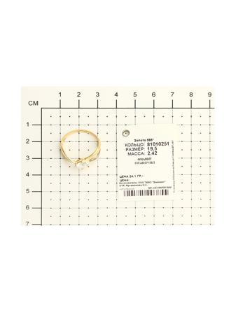 Изделие из золота SOKOLOV