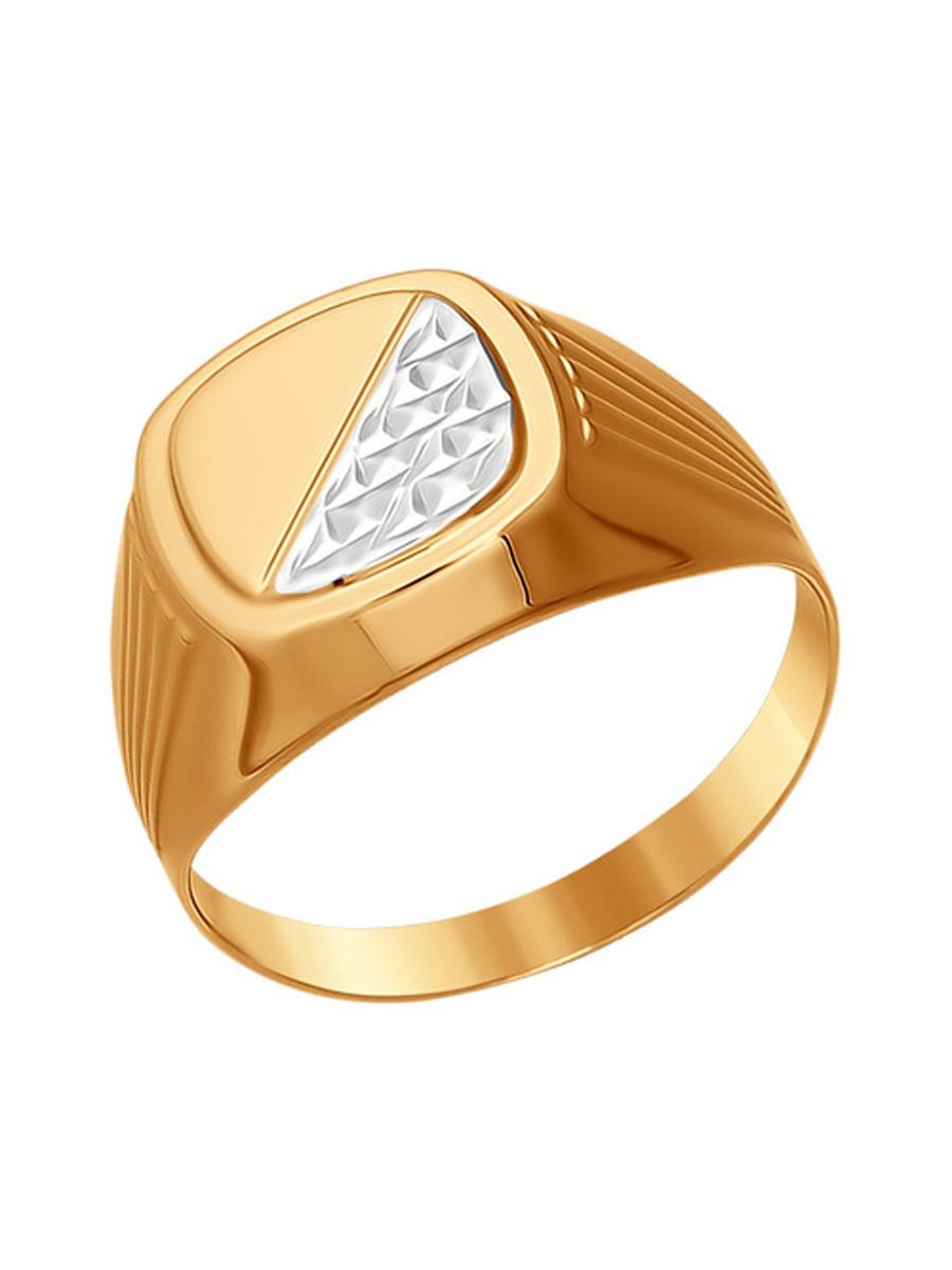 Изделие из золота SOKOLOV