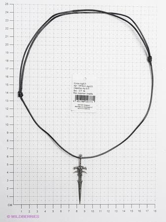 Изделие из серебра Amorem