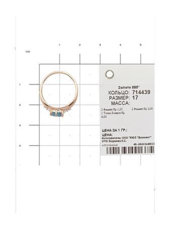 Изделие из золота SOKOLOV