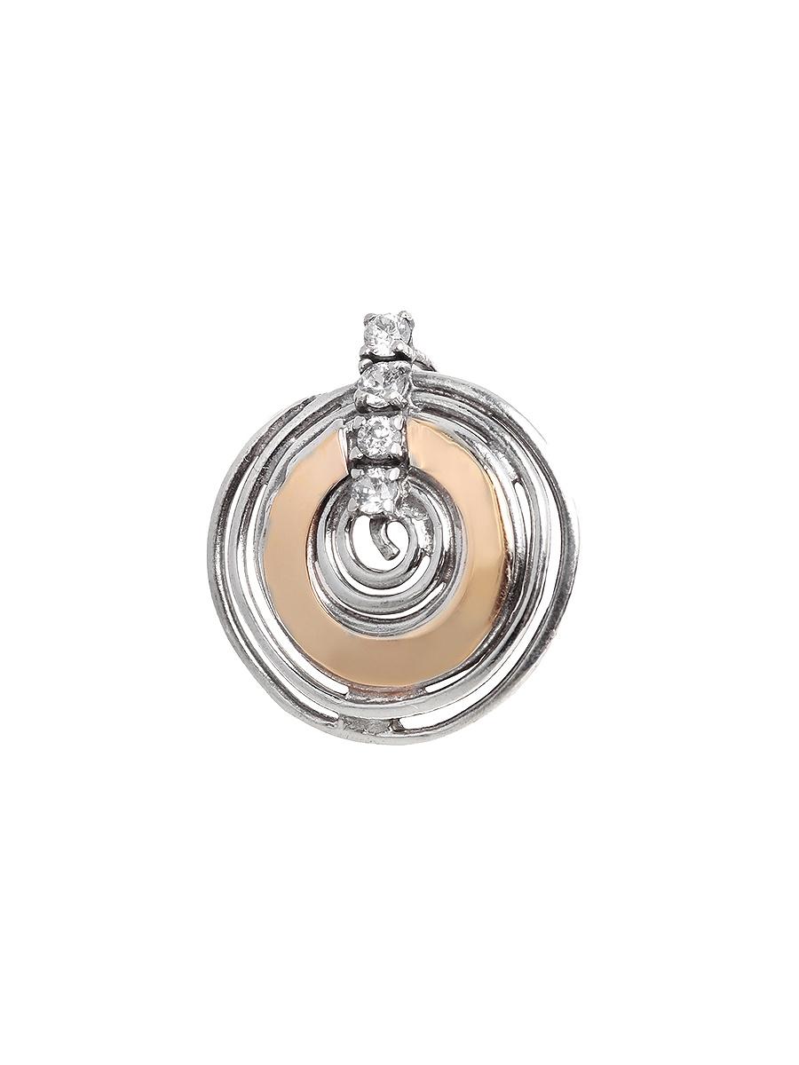 Изделие из серебра Yaffo