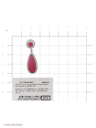 Изделие из серебра Silver Wings