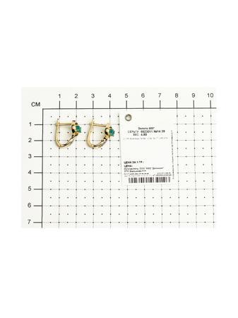 Изделие из золота SOKOLOV