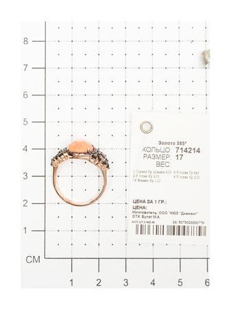 Изделие из золота SOKOLOV