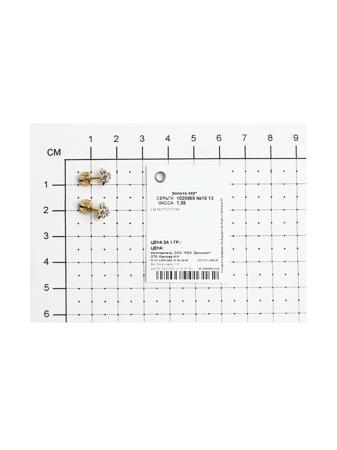 Изделие из золота SOKOLOV