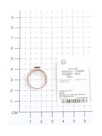 Изделие из золота SOKOLOV