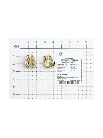 Изделие из золота SOKOLOV