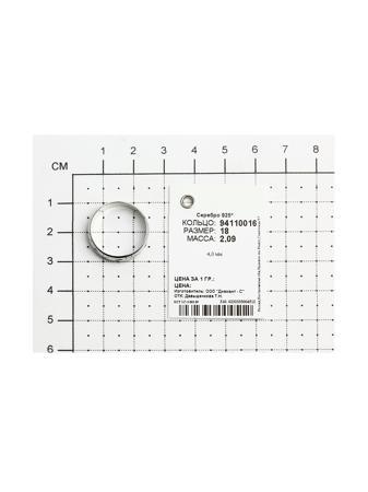 Изделие из серебра SOKOLOV