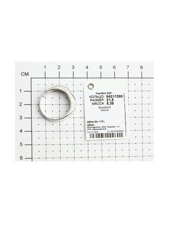 Изделие из серебра SOKOLOV