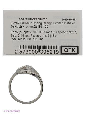 Изделие из серебра Silver Wings