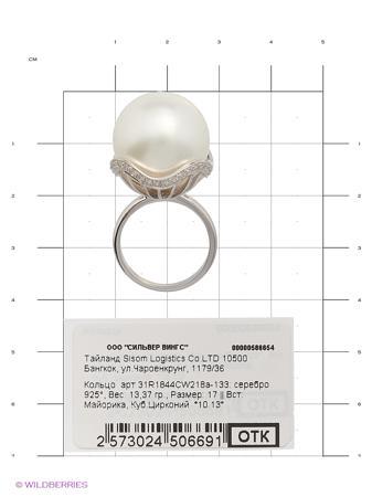 Изделие из серебра Silver Wings