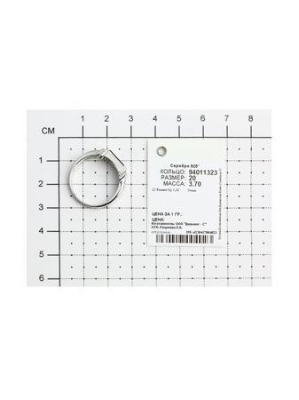 Изделие из серебра SOKOLOV