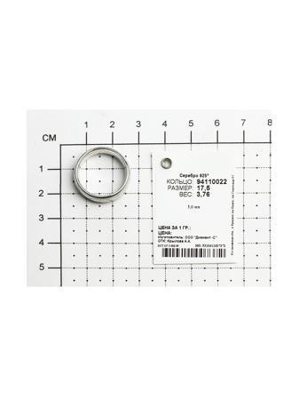 Изделие из серебра SOKOLOV