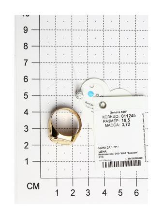 Изделие из золота SOKOLOV