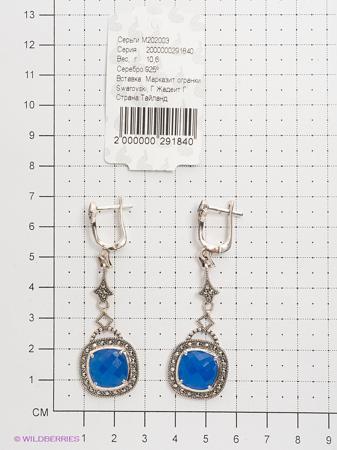 Изделие из серебра МАРКАЗИТ